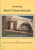Introduction of Darul Uloom Karachi