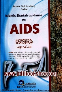 Islamic Shariah Guidance on Aids By Islamic Fiqh Academy India