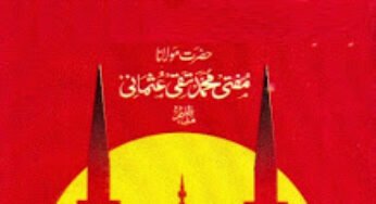 Istikhara Ka Masnoon Tariqa By Mufti Taqi Usmani r.a