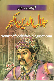Jalaluddin Akbar By Aslam Rahi M.A