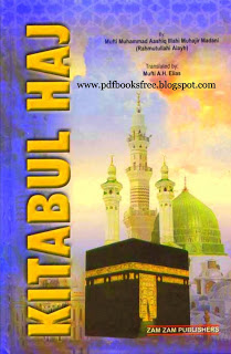 Kitabul Hajj By Mufti Muhammad Ashiq Illahi