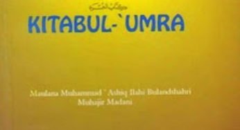 Kitabul Umra By Mufti Ashiq Ilahi Bulandshehri