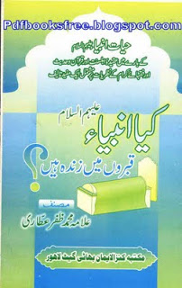 Kiya Anbiya Qabar Main Zinda Hai By Allama Muhammad Zafar Attari