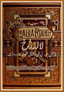 Lalla Rookh 211x300