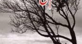 Moazzam Ali Part 2 By Naseem Hijazi Download