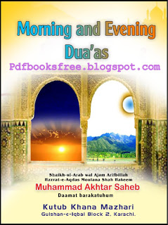 Morning and Evening Dua’as By Maulana Shah Hakeem Muhammad Akhtar