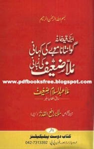 MullahZaeefstorypdf.bmp 189x300