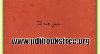 Naghma e Firdaus By Chaudhry Khushi Muhammad Nazir