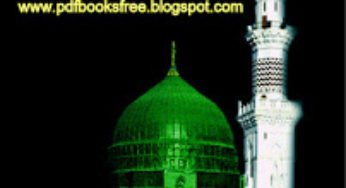 Namoos-e-Risalat Ki Hifazat Kejiye By Mufti Taqi Usmani