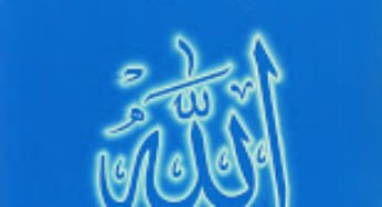 Koi Khuda Nahi Magar Allah By Sultan Bashir Mahmood