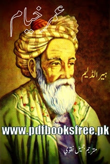Omar Khayyam in Urdu by Harold Lamb