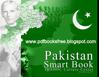 Pakistan Smart Book