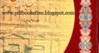 Qasasul Quran in Urdu Volume 3&4 By Maulana Muhammad Hifz-ur-Rahman