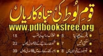 Qaum e Lut Ki Tabah Kariyan By Maulana Muhammad Ilyas Attar Qadri Razavi