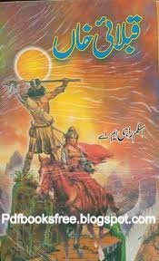 Qablai Khan By Aslam Rahi M.A