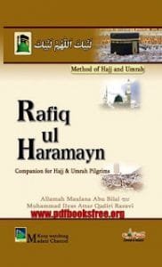 RafiqulHaramayninEnglishByMaulanaMuhammadIlyasAttarQadri 182x300