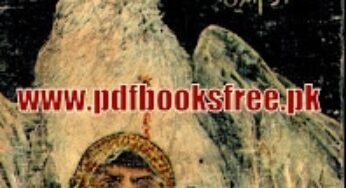 Rang Laiga Lahoo By Ikram ud Din