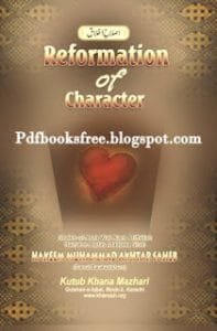 ReformationofCharacterByMaulanaShahHakeemMuhammadAkhtar 197x300
