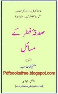 SadqaFittarKeMasailMyMuftiMuhammad 186x300