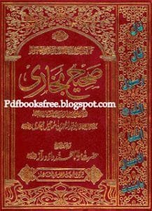 SaheehBukhariSharifinUrdu 217x300