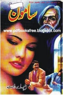 Samoon Novel Complete 3 Volume By M.A Rahat