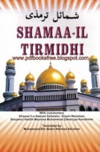 Shamaa Il TirmidhiinEnglishpdf 199x300