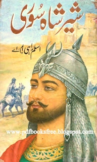 Sher Shah Suri By Aslam Rahi M.A