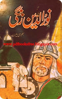 Noor-ud-Din Zangi A Novel By Aslam Rahi M.A