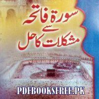 Surah Fatiha Se Mushkilat Ka Hal by Iqbal Ahmed Madni