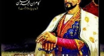 Taimoor Hoon Main By Kamran Amjid Khan