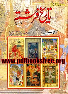 Tareekh Farishta Urdu Volume 3 and 4 By Muhammad Qasim Farshta