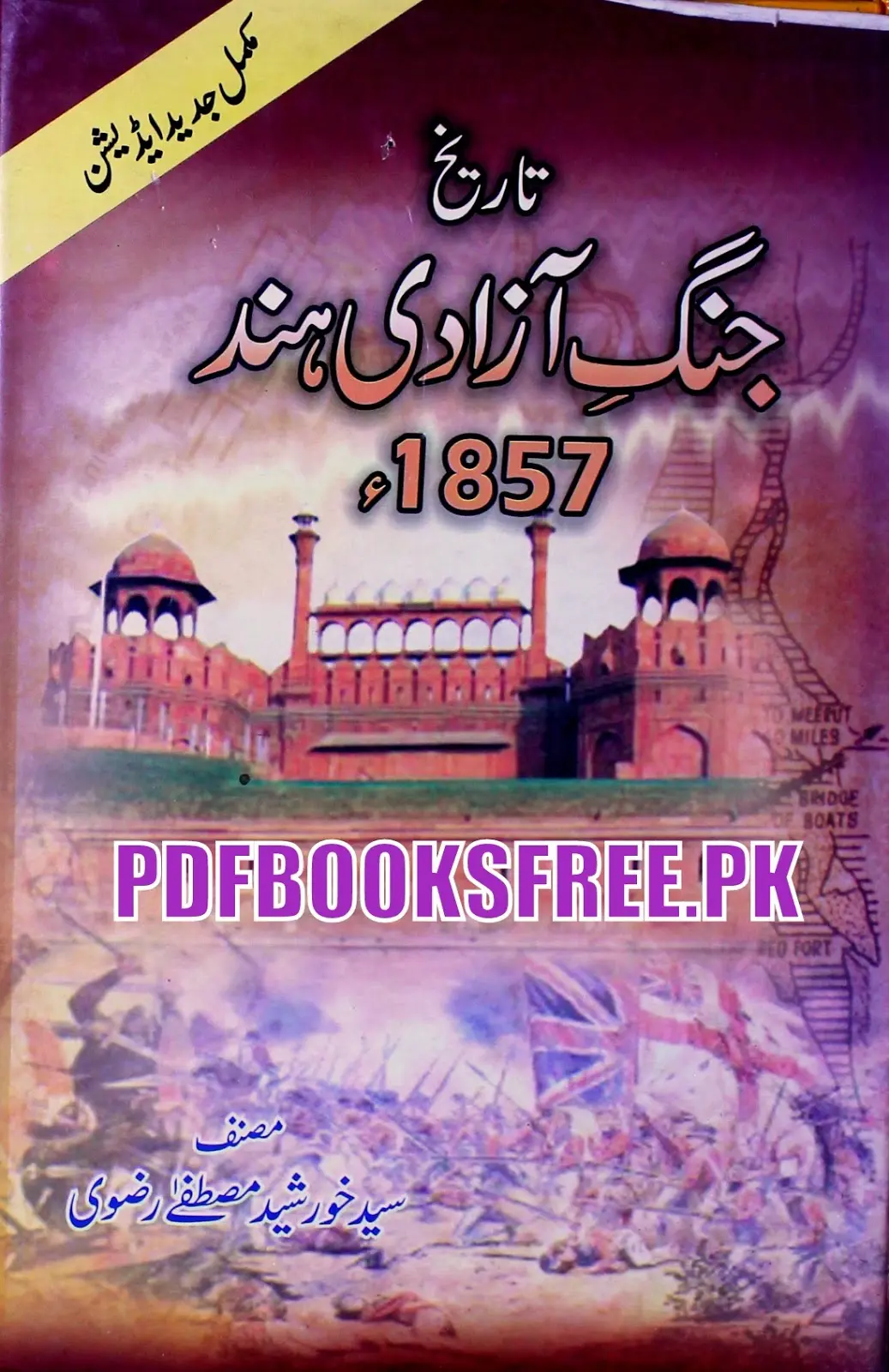 Tareekh Jang e Azadi e Hind 1857 By Syed Khurshid Mustafa Rizvi