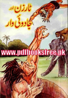 Tarzan Aur Jadooyee War Novel By Zaheer Ahmed