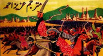 Tatarion Ki Yalghar Novel By Harold Lamb