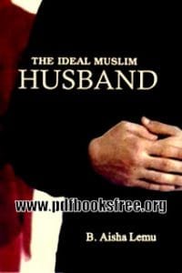 The Ideal Muslim Husband Pdf 200x300