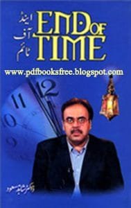 The End Of Tme Urdu.bmp 189x300