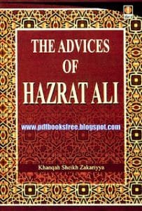 TheAdviceofHazratAlir.apdf .bmp 203x300