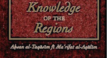 The Best Divisions For Knowledge of The Regions By Al-Muqaddasi