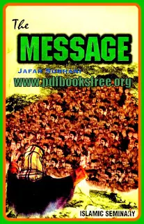 The Message By Jafar Subhani