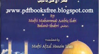 The Miracle of Miraj By Mufti Ashiq Ilahi Buland Shahri