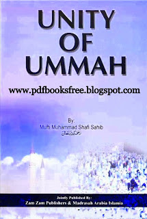 Unity of Ummah By Mufti Muhammad Shafi