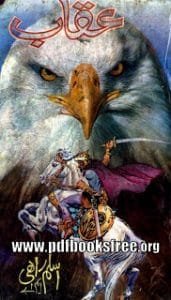 UqabNovelByAslamRahiM.A.png 171x300