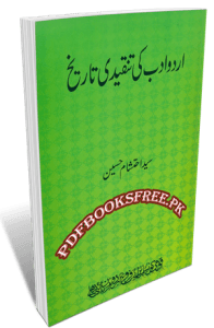 Urdu Adab Ki Tanqeedi Tareekh by Syed Ehtesham Hussain Free Download