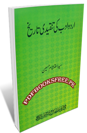 Urdu Adab Ki Tanqeedi Tareekh by Syed Ehtesham Hussain Free Download