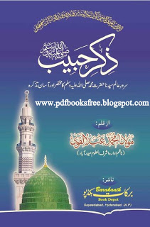Zikr-e-Habib By Maulana Muhammad Abdul Qawi