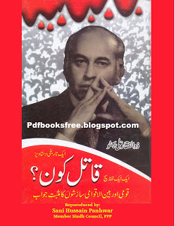 Zulfiqar Ali Bhutto Qatil Kon