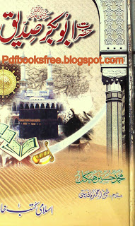 Hazrat Abu Bakkar Siddique r.a By Muhammad Hussain Haikal