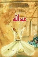 Abdullah Novel By Hasham Nadim pdf Free Download