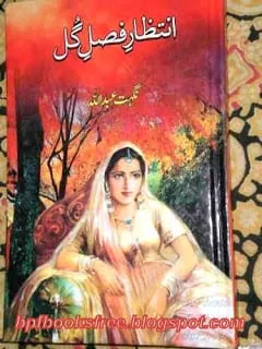 Urdu Novels, Romance, Social, Download free pdf novels,