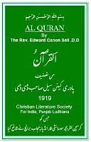 Al-Quran By The Rev. Edward Canon Sell D.D Free Download